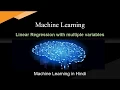 Linear Regression using multiple variables Tutorial 5 Machine Learning in Hindi