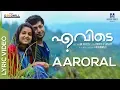 Download Lagu Evidey Malayalam Movie | Aaroral Lyric Video | Ouseppachan | Harisankar | Bobby \u0026 Sanjay | KK Rajeev
