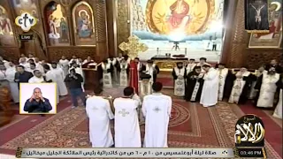     مطانية الجمعة العظيمة دندنها