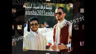 عويشة ياعلي عليك ياعلي 