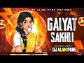 Lagu Galyan Sakhali Sonyachi (Bouncy Mix) | DJ Alam Pune |
