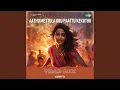 Download Lagu Aathu Mettula Oru Paattu Kekuthu - Trap Mix