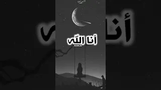 توكلت في رزقي على الله خالقي حالات واتس اب 