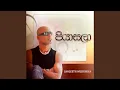 Download Lagu Piya Sala