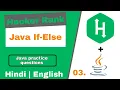 03 - hackerrank java