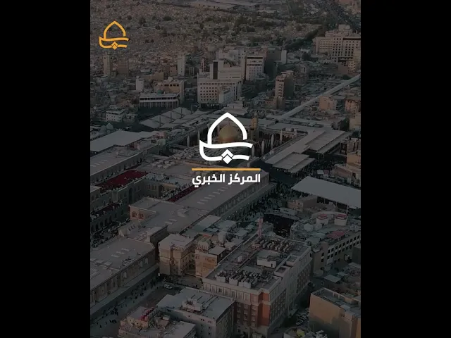 ⁣مركز تكنولوجيا المعلومات يبدأ بدعم الخطّتين الأمنية والخدمية خلال إحياء ذكرى رحيل الرسول الأعظم (ص)