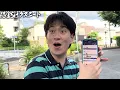 Download Lagu 【収益大爆破】5月分の収益をぶっ込んだらまさかの的中連発！！収益を乱れ打ちしたら当たりまくりで久々の大勝ち！？