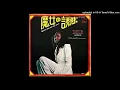 Syreeta - Black Maybe