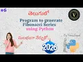 Program To Generate Fibonacci Series Using Python In Telugu Fibonacci Series In Python