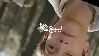 غمزيني بعينك ياروحي دندنها