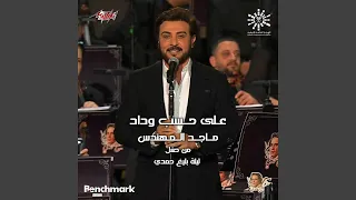                     دندنها
