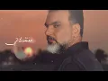 علي صابر - حبك متاهة ( ألبوم سواهااا ) | 2021 | Ali Saber - Hobk Mataha