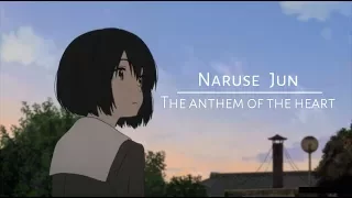 the anthem of hearts ost harmonia naruse jun 