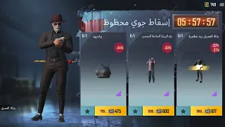 الغساله بطوله 