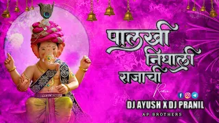 palkhi nighali rajachi remix dj ayush x dj pranil ap brothers 