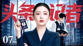 【2026最新电视剧】破产婆媳 07 | 霍思燕举报黑心餐馆，竟害得男友妈妈倾家荡产，破产婆婆上门同住百般刁难，婆媳二人能否放下心结？（霍思燕/潘虹）