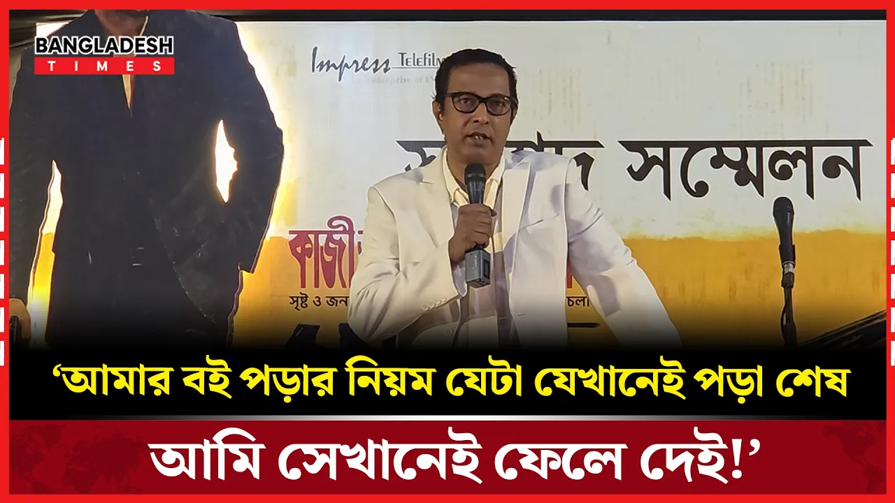 যে ঘোষণার মাধ্যমে বেরিয়ে এলো মাসুদ রানা
