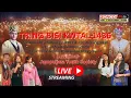 Tring Bisi Kwtal - 1436 || Live from Jampuijala, Bankumari || Live