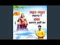 Download Lagu Lehar lehar lehraye re jhanda bajrang bali ka