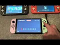 Nintendo Switch digital game sharing on multiple switches following update April 2025
