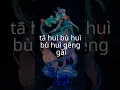 命运回响 (Echo of Fate) - 海诺/王者荣耀 Lyrics Pinyin