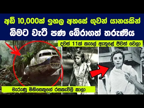 08 8 Important Historical Photos From The Past
