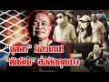 Download Lagu ถอดคำพิพากษาพบพิรุธ \