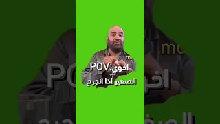 نجرحت جرح جروح  ارمي  العراق  نامجون جين شوقا هوبي جيمين تاي كوك      ممهدين الطريق دندنها