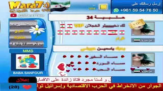 وفيق حبيب   تمشي الهوينا   قناة مرح الفضائية دندنها