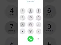 Download Lagu iPhone dial tone#ytshorts #youtubeshorts #shorts