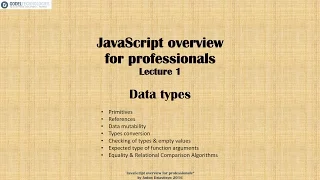 JavaScript lecture 1 Data Types russian language