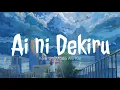 Download Lagu Ost.Weathring with you • Ai ni Dekiru - (Kobasolo \u0026 Fujikawa Chiai Covers) Lyrics Video
