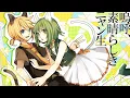 Download Lagu Nem - Ah, It's a Wonderful Cat Life ft. GUMI \u0026 Kagamine Len / 嗚呼、素晴らしきニャン生 ft. GUMI \u0026 鏡音レン