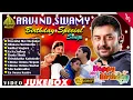Lagu Arvind Swamy Birthday Special Jukebox | Arvind Swamy Super Hit Tamil Songs | Pyramid Music