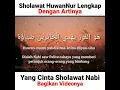 Download Lagu Sholawat nabi