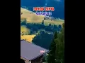 Download Lagu PONDOK CINTA [Nani Sugianto- Lirik]