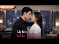 [ENG  SUB] After Breaking the Engagement, I Found My Baby’s Father Is His “Uncle” | Full #cdrama