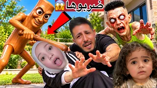 تونغ تونغ ساهور عاد من جديد ضرب رحمه😱ايمن حاول يساعدهالكن الدكتور حمود الزومبي أعطاهاابره مخيفه😱ميمي