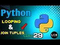 Looping tuples in python Bangla python full course LearnCodeBasic