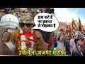 Urs mela khwaja garib nawaz live | 814 urs ajmer sharif live | उर्स मेला अजमेर शरीफ लाइव 2025 