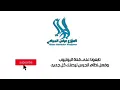 مصطفى الربيعي ظروفي صعبه ياروحي