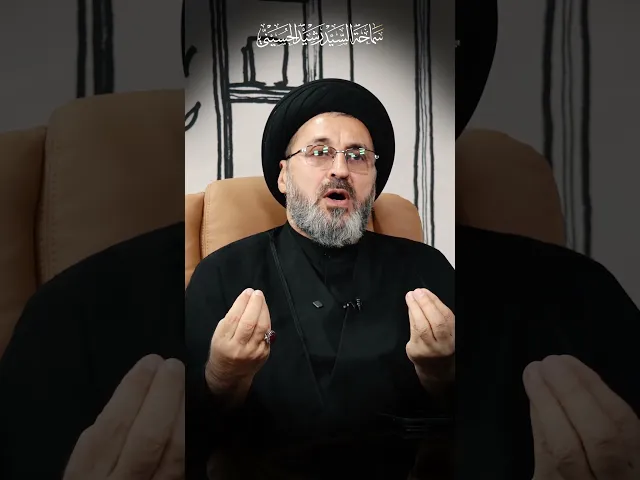 ⁣لماذا تطرح قضايا بعيدة عن مصيبة سيد الشهداء في أشهر العزاء؟!