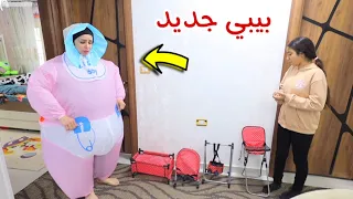 بنت صغيرة تفرح بلبيبي الجديد شوف حصل اية 