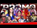 Download Lagu Dhee 20 Mega Latest Promo -09 \u0026 10th July 2025 | Every Wed \u0026 Thu @9:30 PM - Regena Cassandrra |Etv