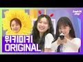 [IDN SUB] OOPSY Dari Thumbnail Aja Udah Ada Bau Enak, Bau Kamu..♥ 위키미키(WekiMeki) - Fact iN Star
