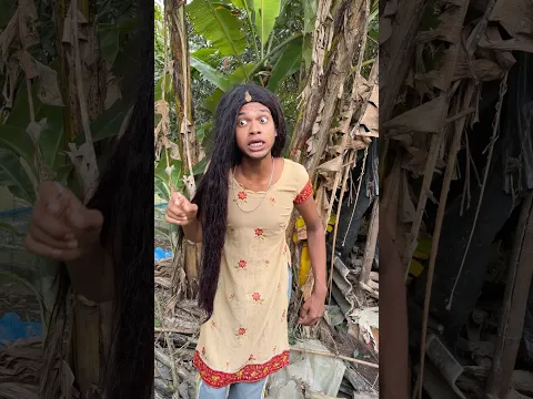 ভূত বলে কিছু হয় না মানুষ হলে আসল ভূত Part -2 💀