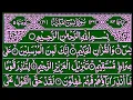 Download Lagu Surah Yasin Surah Rahman | Beautiful Recitation Surah Yaseen Surah Rahman Full | Quran Tilawat | 062