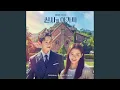Download Lagu Still