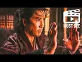 SAKRA  FINAL Trailer (2023) Donnie Yen
