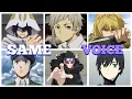 Lagu Tamaki Amajiki Voice Actors In Anime Roles [Yuuto Uemura] (Vinland Saga,Haikyuu!!) My Hero Academia